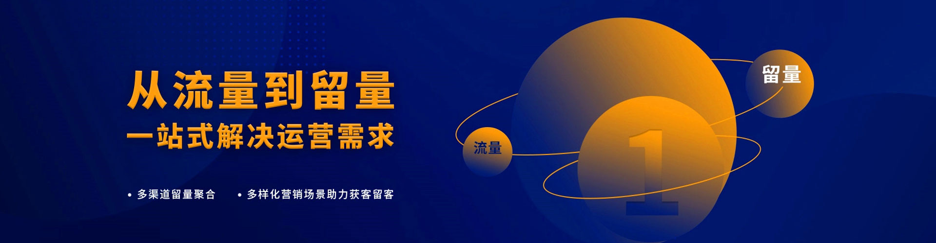 龙江百度竞价推广