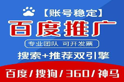 竞价排名策略：SEM案例深度剖析