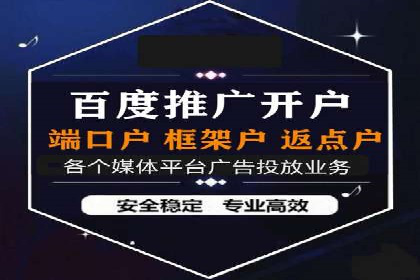 案例揭秘：专业SEM托管下的转化率提升策略