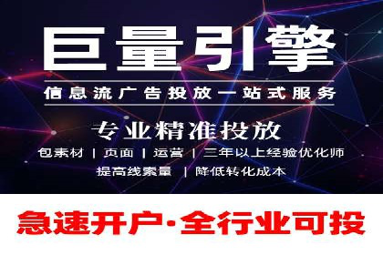 百度竞价广告代运营策略：某品牌实现精准营销的秘诀